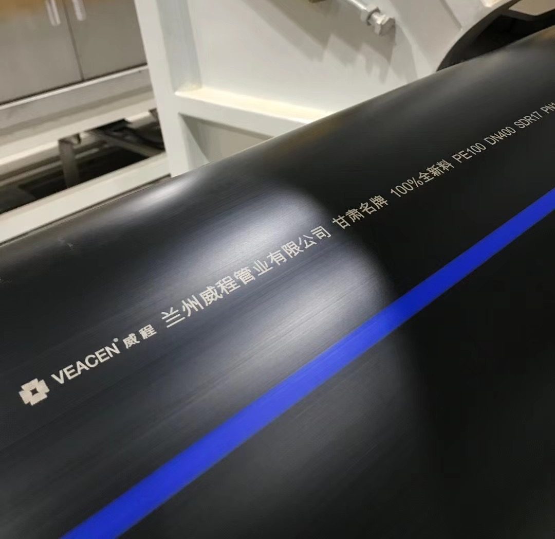 镜铁区给水用聚乙烯（PE)管